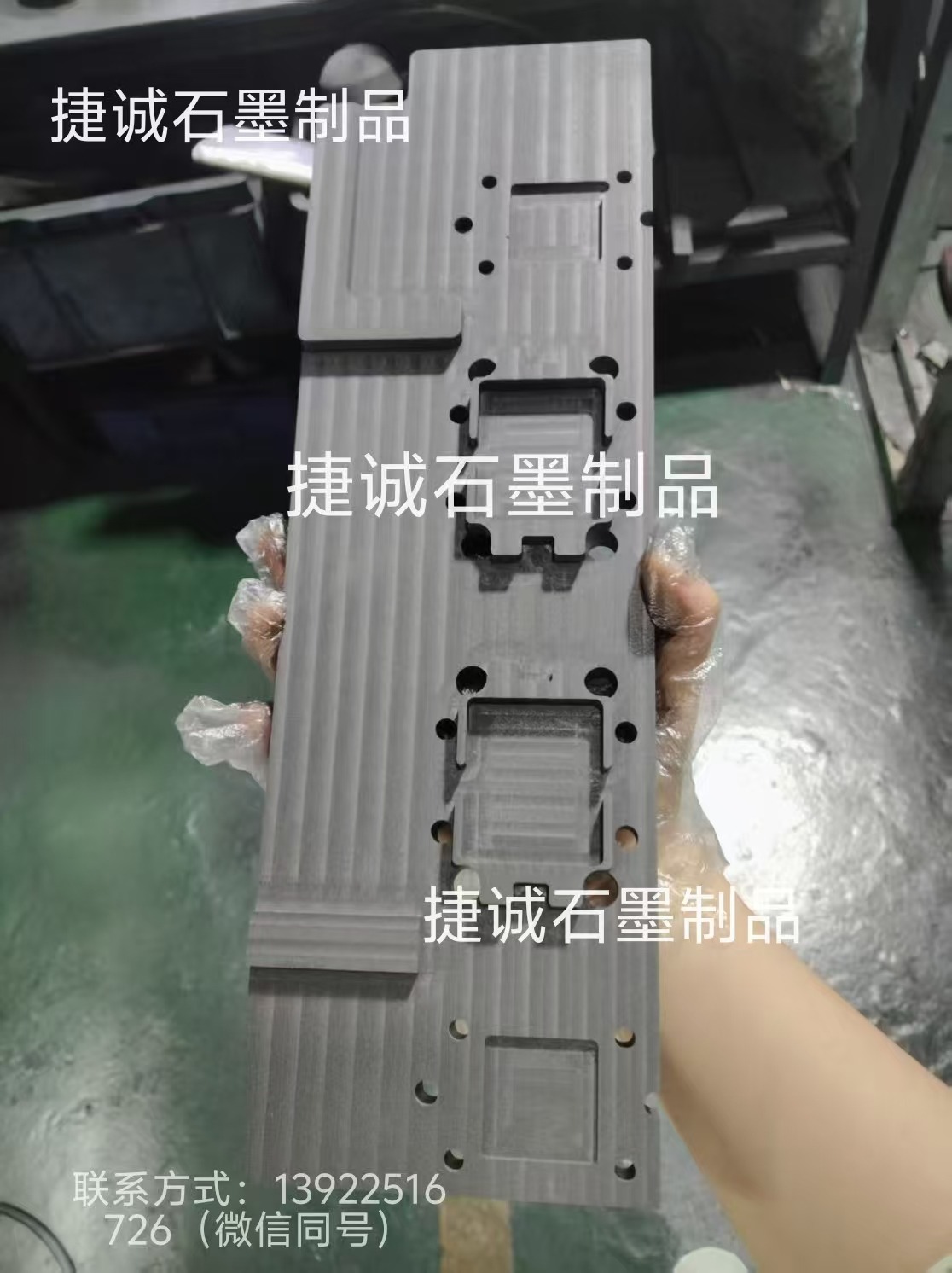 液冷板石墨模具，石墨治具石墨模具，石墨模具加工廠，水冷板石墨模具，液冷板釬焊石墨模具，水冷板釬焊石墨模具，石墨模具，石墨模具加工，石墨模具生產(chǎn)廠家