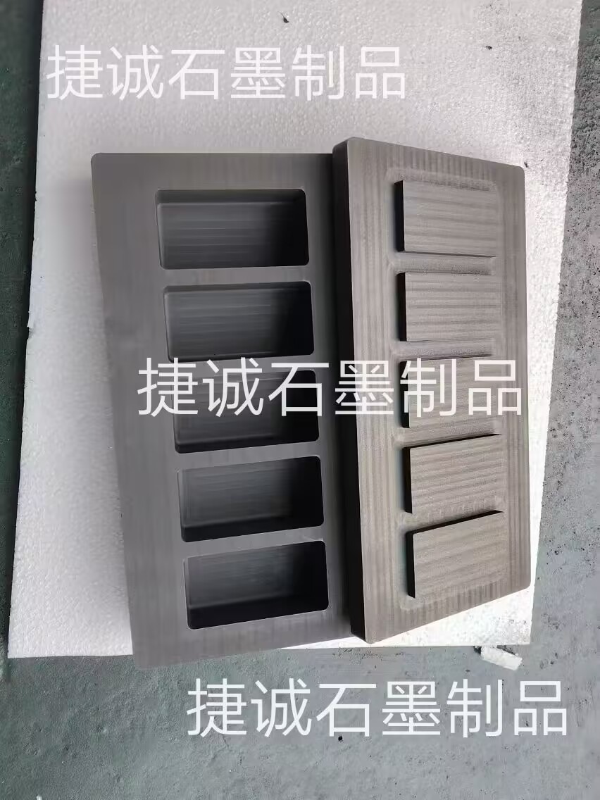 石墨油槽，高純石墨油槽，多槽石墨油槽，耐高溫石墨油槽，金銀鑄錠石墨模具，石墨油槽石墨鑄錠槽，石墨油槽生產(chǎn)廠家